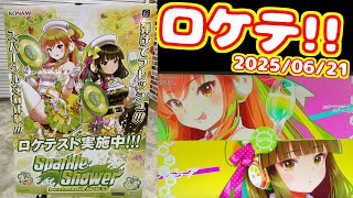 その他 Sparkle Shower beatmania IIDX 33 beatmania IIDX 33 Sparkle Shower』が稼働開始！ | 株式会社