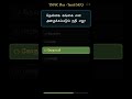 TNPSC MCQ