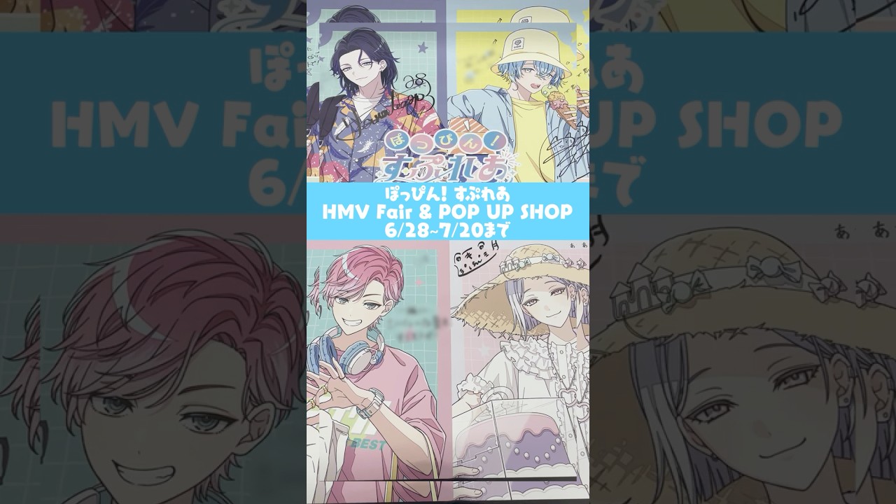 休み時間にポスター落書きしたよ！【 すぷれあ／にじさんじ／#ぽっぴんすぷれあ 】