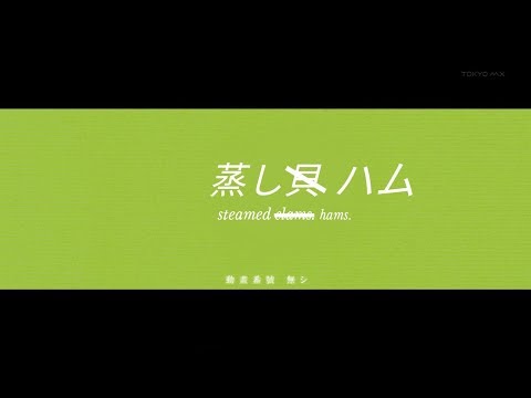 Steamed Hams but it's edited like the Monogatari series
