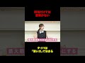コスパ・タイパ”の落とし穴
