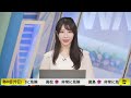 【ライブ配信終了】最新天気ニュース・地震情報 2026年8月4日(火)／令和8年熊本地震情報　西日本は猛暑に警戒を〈ウェザーニュースLiVEコーヒータイム・小川千奈／飯島栄一〉