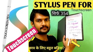 ELV Stylus Pen Unboxing and Review || Best Budget Screen Touch Pen || ELV Stylus Touch Screen Pen
