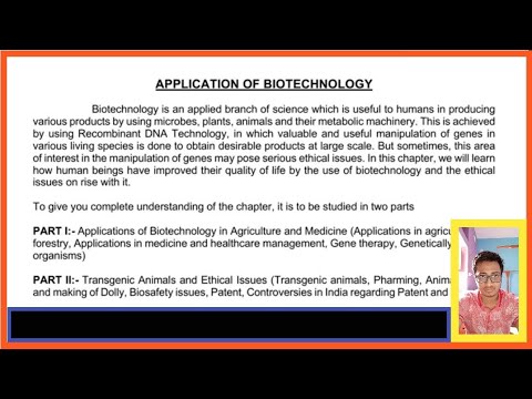 ვიდეო: რა არის ბიოტექნოლოგია PDF-ში?