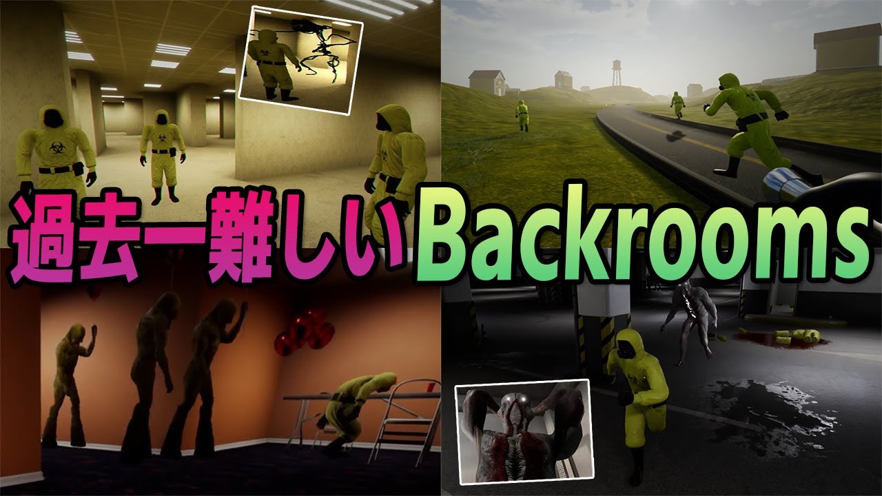 2日間かけて『過去一難しい』Backroomsから脱出してみた【Escape the Backrooms】