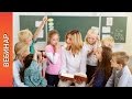 Обучение русскому языку ребёнка - билингва: игровые технологии для мотивации