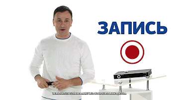 Триколор ТВ