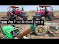 धान की बीजायी ट्रैक्टर से | Dhan Ki Bijayi Tractor Se | Mahindra Arjun NOVO 605 | John Deere Tractor