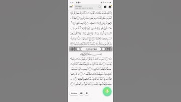تلاوة اواخر سورة القصص