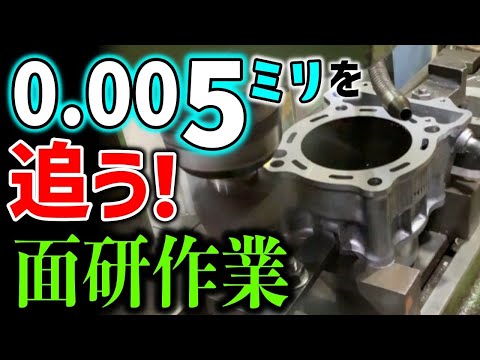 LJ50エンジン　シリンダーヘッド　面研加工済み LJ50エンジン シリンダーヘッド 面研加工済み