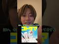 コトダマみんなたくさん聴いてね2026/06/29インスタライブ