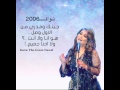فنانة العرب نوال الكويتية في جفاف العمر فنانة العرب نوال الكويتية في جفاف العمر