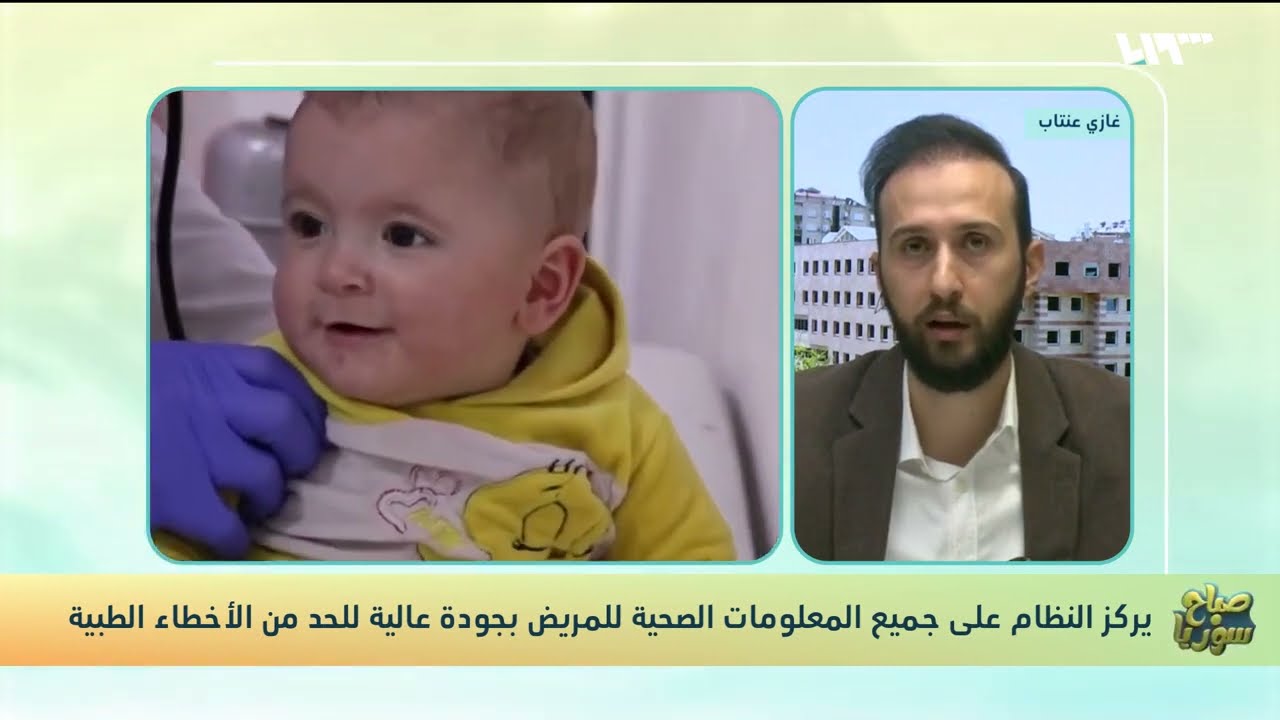 مداخلة رئيس وحدة التحول الرقمي والابتكارات في منظمة الأطباء المستقلين المهندس أحمد مصري