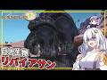 【Kenshi】 #13 あかりさん、リヴァイアサンを狩り、巨大肉を手にする(VOICEROID実況)