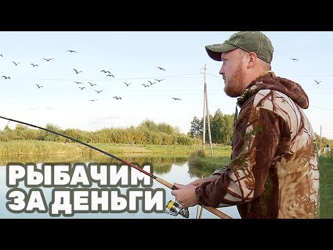 ГДЕ ПОРЫБАЧИТЬ В ТЮМЕНИ?