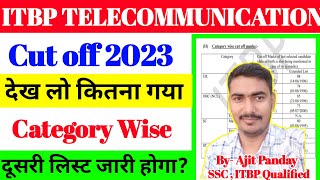 ITBP Telecommunication  Cut off 2023 कितना गया देख लो 😮 / ITBP telecommunication Result 2023