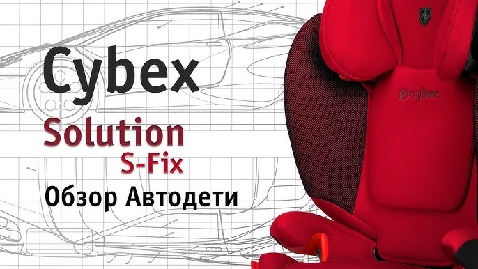 Купить Cybex Solution Z i-Fix - официальный магазин