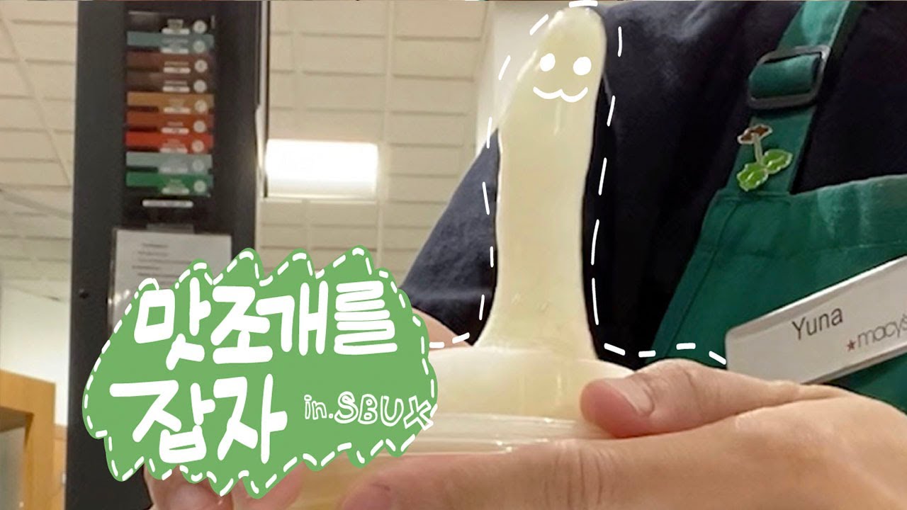 🇺🇸Американское кафе (Starbucks) VLOG 13 | Как поймать моллюска