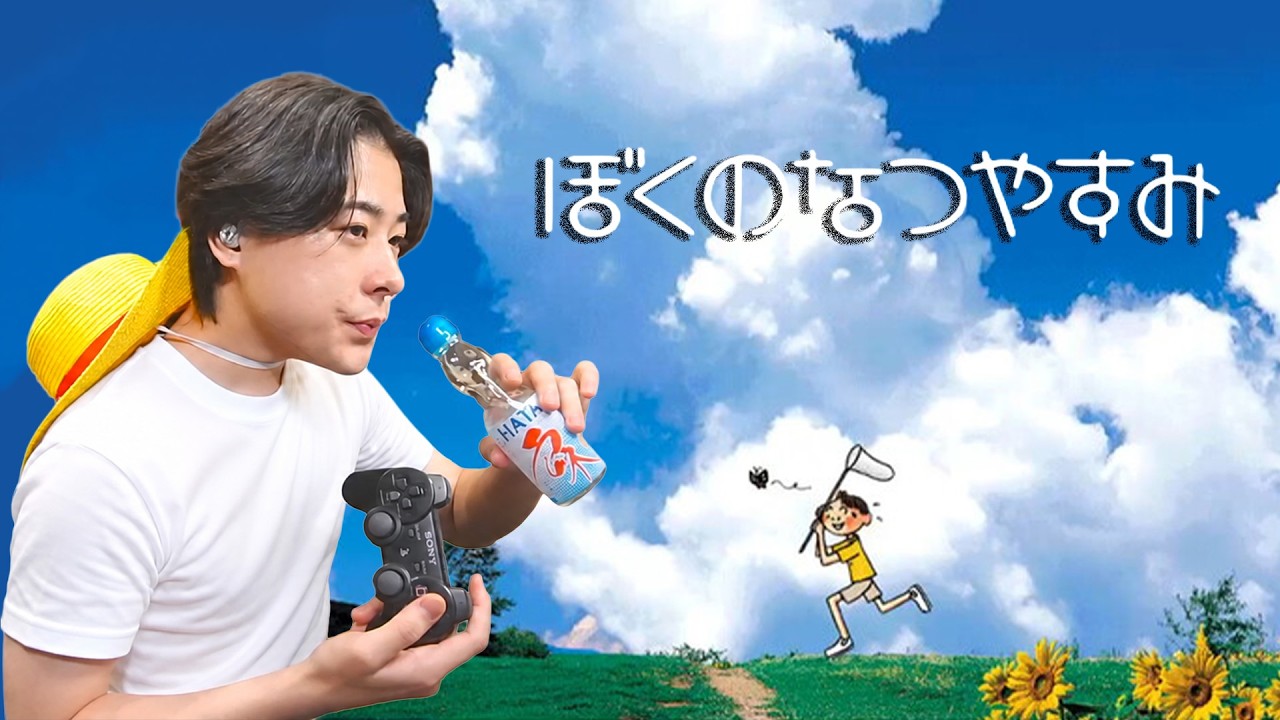 よつぎんちゃく YouTube