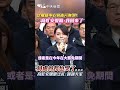 高虹安復職