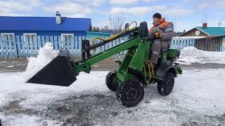 Минипогрузчик ЙОСИ своими руками уборка снега у Марата