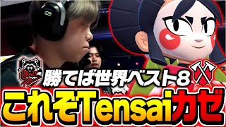 Tensaiページ Brawl Stars] Tensai Kaze finally goes on a rampage at the World