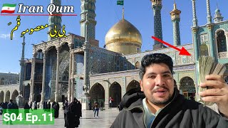 🇮🇷 Iran | Holy Shrine of Bibi Syeda Fatima Masooma Qum sa | S04 Ep.11