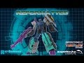 MMC Reformatted R-17 Carnifex Official Video Manual