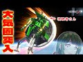 第38回 ロボットの安全な大気圏再突入を調べる!ガンダム式バリュート #KSP2 #実況