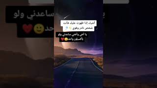 ༺ مـعـلـومـات حـول عـلـم الـنـفـس ༻