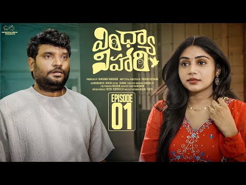 Vindhya Vihari | Episode - 1 | Prasad Behara | Bramarambika Tutika | Telugu Web Series 2024