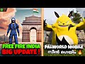 Free fire india is here  top 10 must play games android