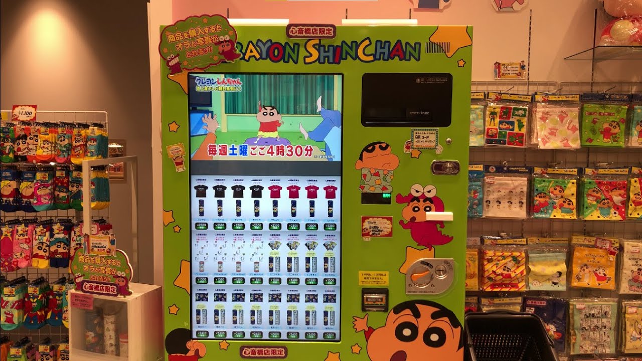 大阪市 中央区】アクションデパート心斎橋店（心斎橋PARCO 6F）自動