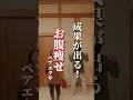 【お腹痩せ】成果が出る!#ダイエット#お腹#お腹痩せ#shorts