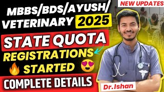 NEET 2025 Admission Update🔥| State Quota Registration Started | MBBS/AYUSH/Veterinary Admission 2025