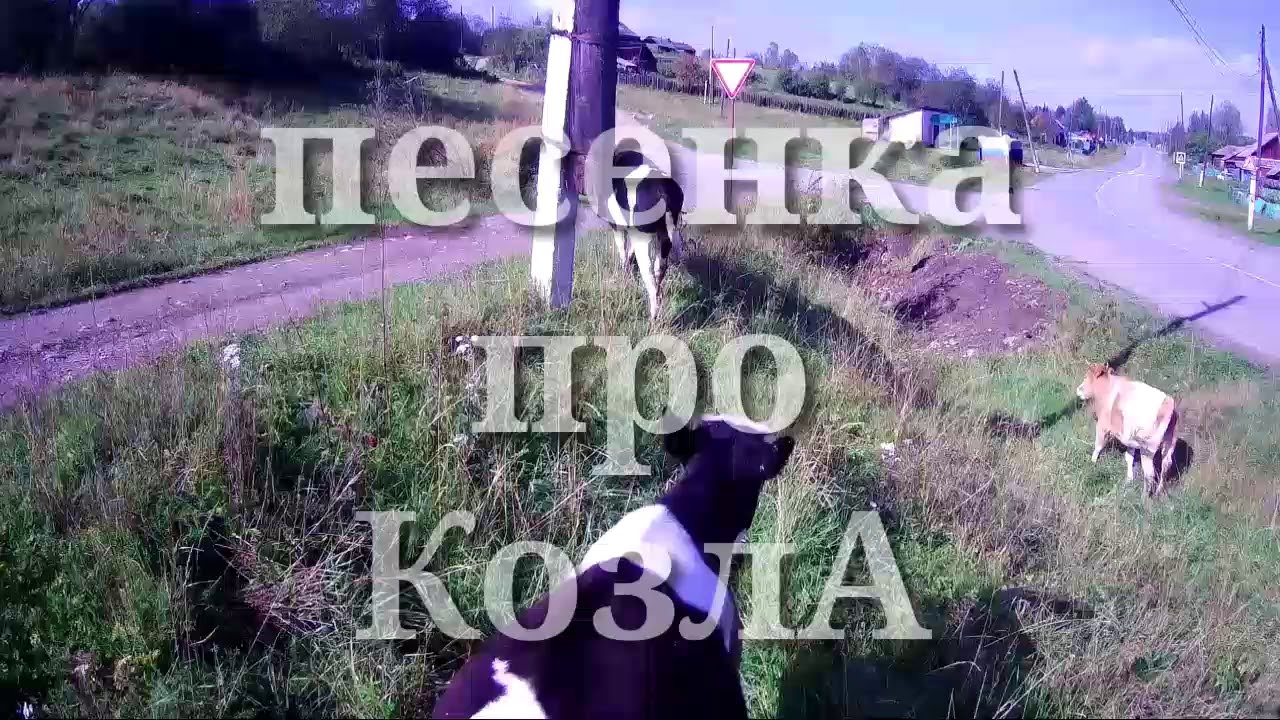 Песенка про камаз