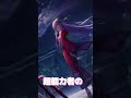 【巡音ルカ】語尾にアルがつく女の子#プロセカ #巡音ルカ