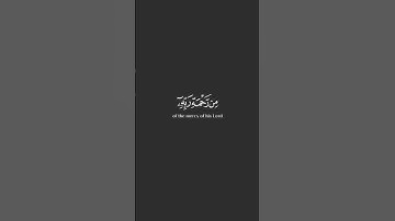 Surah Al-Hijr Hazza Al-Balushi#quran #تلاوات #القران #explore