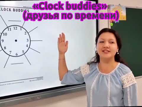 Педагогические технологии