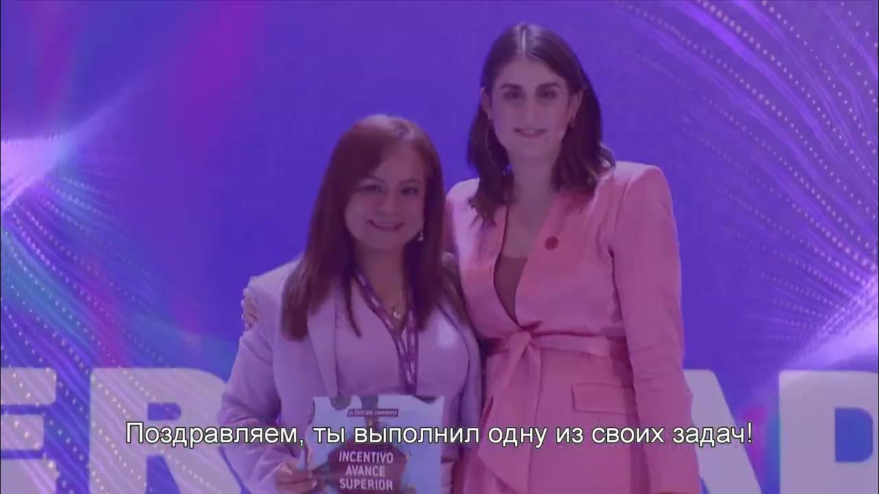 Твой успех всегда будет наилучшей наградой! - YouTube