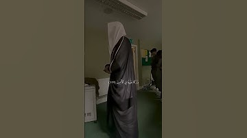 ما شاء الله تبارك الرحمن #تلاوة #اكتب_شي_تؤجر_عليه #يحيى_الرابي #قرآن