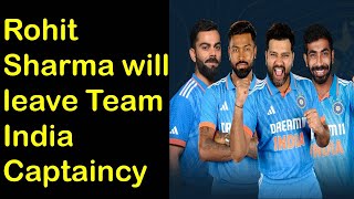 Rohit Sharma छोड़ेंगे Team India Captaincy, Race में ये 4 सबसे आगे | Virat | Hardik | Suryakumar |