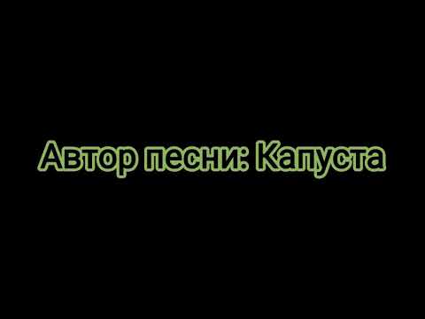 Докажи Докажу-Пушистый Волк.