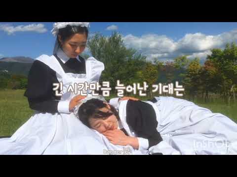 디어 (d.ear) x 제현 (jaehyun)Try again [편지]