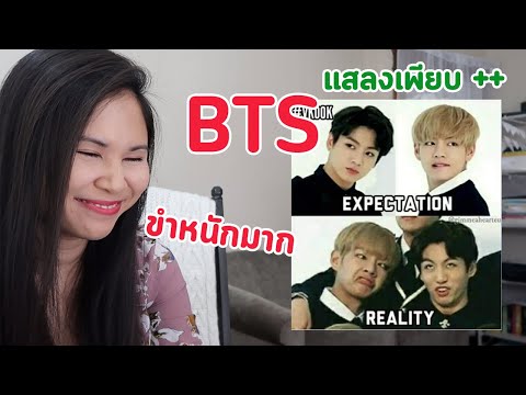 ครูสอนภาษารีแอค BTS พูดภาษาอังกฤษ | Tina Academy Ep.153