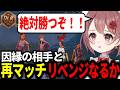 前回ボコボコにされた最強サバイバーと再戦【DBD/deadbydaylight】