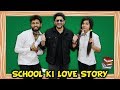 SCHOOL KI LOVE STORY Ft. ARSHAD WARSI | FRAUD SAIYYAN | BakLol Video |