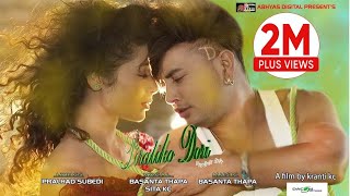 New Nepali song 2017 Piratiko Dori || पिरतीको डोरी || Basanta Thapa & Sita K.C Ft. Durgesh Thapa screenshot 4