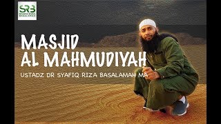 Masjid Al Mahmudiyah - Ustadz Dr. Syafiq Riza Basalamah, M.A.