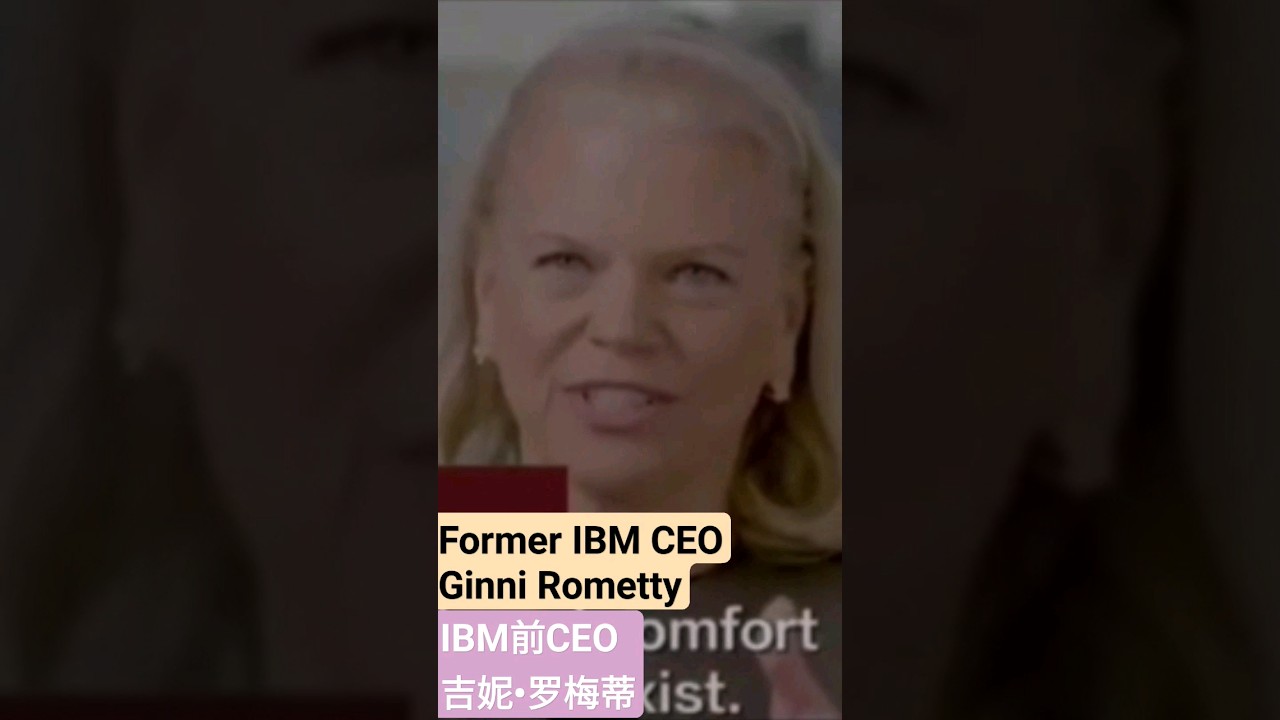 Former IBM CEO - Growth vs comfort IBM前CEO - 成长 vs舒适 Refer to comment for full video 完整影片参考留言